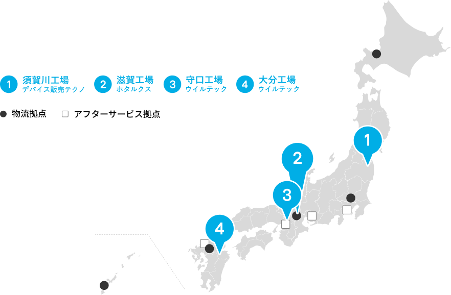 拠点一覧