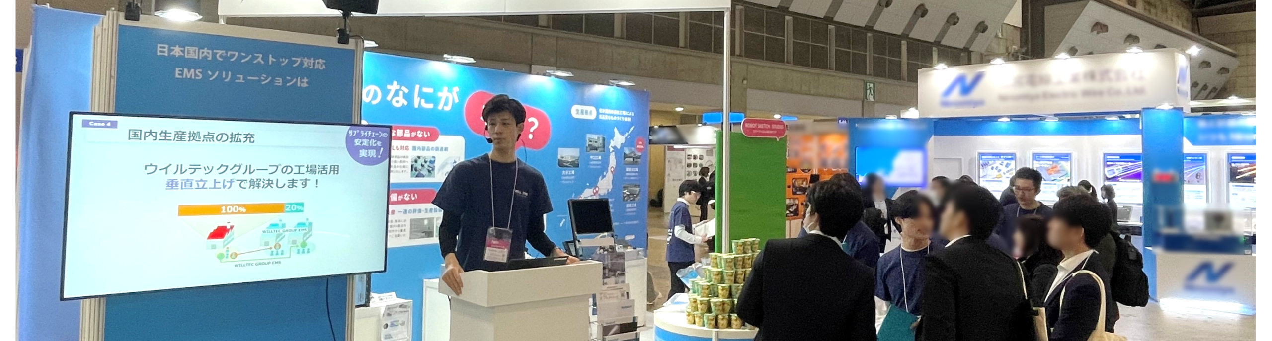 セミナーの様子